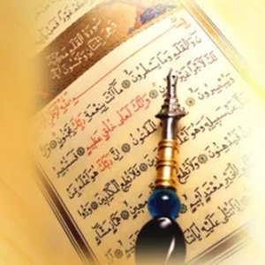 دعاء وألواح