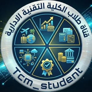 기술 행정 대학 학생회