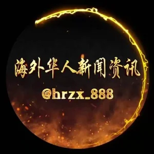 اخبار و اطلاعات چینی‌های خارج از کشور